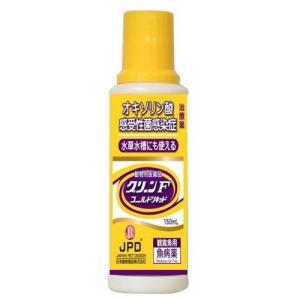 動物用医薬品 ニチドウ グリーンFゴールドリキッド 150ml 観賞魚用 医薬品