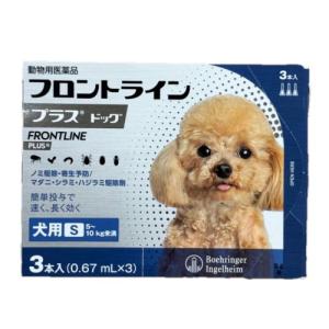 【動物用医薬品】 フロントライン 犬用 S 5〜...の商品画像