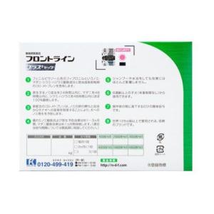 【動物用医薬品】 フロントライン 犬用 M 1...の詳細画像1
