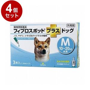 動物用医薬品 4個セット 共立製薬 フィプロスポットプラスドッグ 犬用 M 10~20kg未満 3本入
