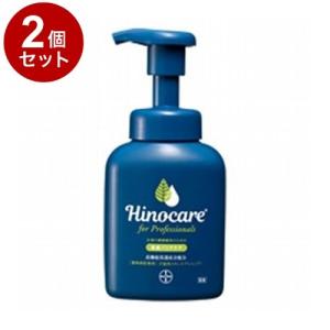 2個セット バイエル薬品 ヒノケア for プロフェッショナルズ スキンケアシャンプー 犬猫用 200ml