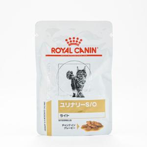 24個セット ロイヤルカナン 療法食 猫 ユリナリーS/Oライトパウチ 85g 食事療法食 猫用 ねこ キャットフード ペットフード