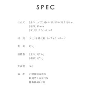 本棚 大容量 幅45 奥行29 高さ180 ラ...の詳細画像5