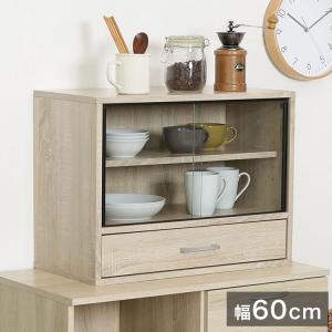 食器棚 ミニキッチンキャビネット ワイド ホワイトオーク ロータイプ 木目調 ガラス扉 カップボード 引き出し 北欧 シンプル おしゃれ 一人暮らし 代引不可