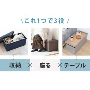 収納ベンチ 幅70cm 高さ35cm 収納ボッ...の詳細画像1