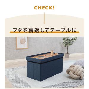 収納ベンチ 幅70cm 高さ35cm 収納ボッ...の詳細画像2