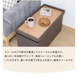 収納ベンチ 幅70cm 高さ35cm 収納ボッ...の詳細画像3