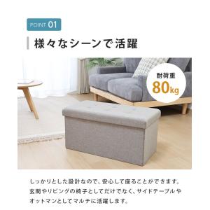 収納ベンチ 幅70cm 高さ35cm 収納ボッ...の詳細画像4