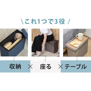 収納スツール スリムタイプ 幅40cm 高さ3...の詳細画像1