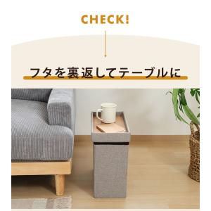 収納スツール スリムタイプ 幅40cm 高さ3...の詳細画像2