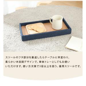 収納スツール スリムタイプ 幅40cm 高さ3...の詳細画像3