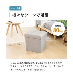 収納スツール 幅35cm 高さ35cm 収納ボ...の詳細画像4