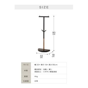 バックパックスタンド ポールハンガー ハンガー...の詳細画像3