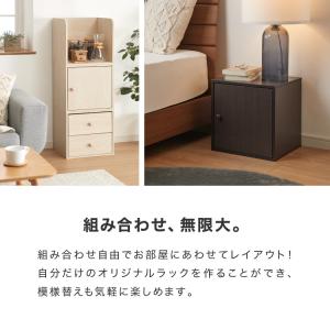 組み合わせ自由自在 多機能 キューブボックス ...の詳細画像2