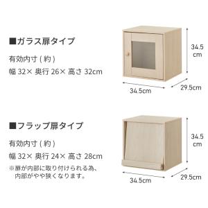 組み合わせ自由自在 多機能 キューブボックス ...の詳細画像4