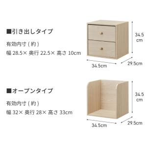 組み合わせ自由自在 多機能 キューブボックス ...の詳細画像5