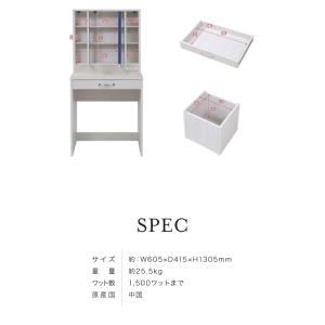 ドレッサー セット 三面鏡 ホワイト 白 おし...の詳細画像5