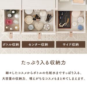 ドレッサー ローテーブル 幅90×奥行45×高...の詳細画像5