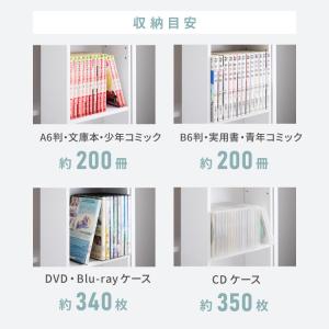 本棚 幅90cm スライド本棚 大容量 扉付き...の詳細画像3
