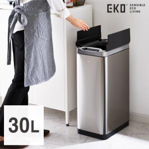 ゴミ箱 30L EKO ごみ箱 センサー式 ダストボックス 幅25 ステンレス ふた付き 大容量 非接触 清潔 シンプル 生ごみ センサー付き 電池 リビング