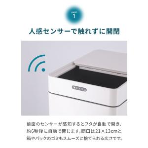 センサーダストボックス 除菌 消臭 45L ゴ...の詳細画像3