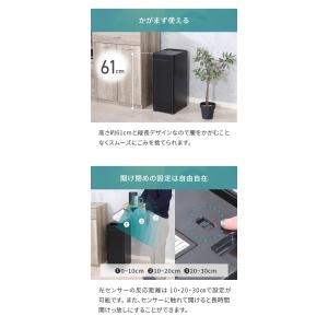 センサーダストボックス 除菌 消臭 45L ゴ...の詳細画像4