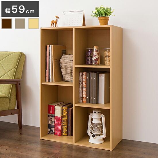 フリーボックス カラーボックス 収納ボックス 収納ケース 多目的 ラック 本棚 書棚 シェルフ ナチ...