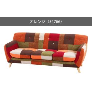ソファ 3人掛け 幅182 パッチワーク おし...の詳細画像2