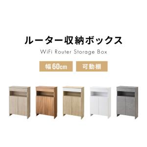ルーター収納ボックス 電話台 Wi-Fi ラッ...の詳細画像1