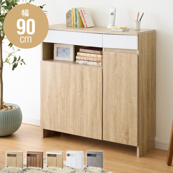 キャビネット 幅90 ルーター収納ボックス 電話台 Wi-Fi ラック スリムタイプ ケーブルボック...