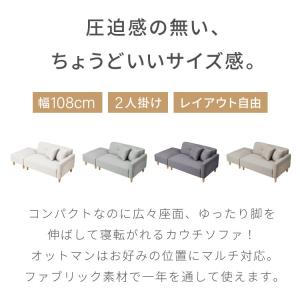 ソファー 2人掛け コンパクト ソファ カウチ...の詳細画像1