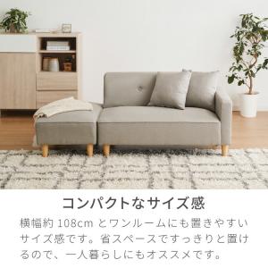 ソファー 2人掛け コンパクト ソファ カウチ...の詳細画像2