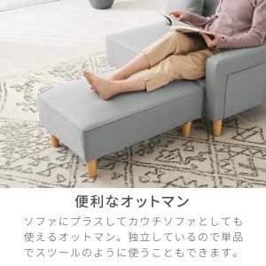 ソファー 2人掛け コンパクト ソファ カウチ...の詳細画像4