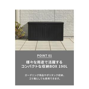 収納ボックス 190L 収納庫 取っ手付き 玄...の詳細画像2