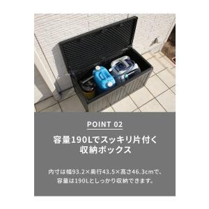収納ボックス 190L 収納庫 取っ手付き 玄...の詳細画像3