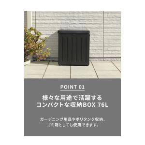 収納ボックス 76L 収納庫 取っ手付き 玄関...の詳細画像2