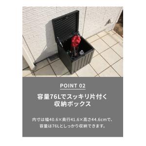 収納ボックス 76L 収納庫 取っ手付き 玄関...の詳細画像3