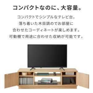 テレビ台 ローボード 幅110 扉付き テレビ...の詳細画像1