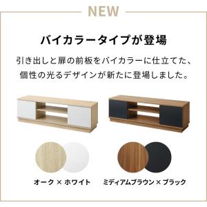 テレビ台 ローボード 幅110 扉付き テレビ...の詳細画像2