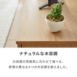 テレビ台 ローボード 幅110 扉付き テレビ...の詳細画像3