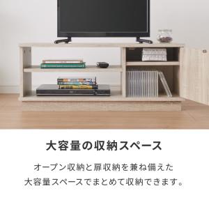 テレビ台 ローボード 幅80 扉付き テレビボ...の詳細画像5