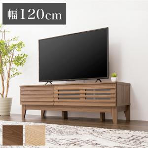 LOWYA テレビ台 ローボード テレビボード 収納棚 リビング 収納