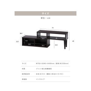 伸縮TVボード コンパクト 幅75~133 奥...の詳細画像5