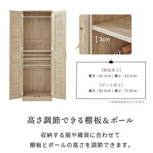 クローゼット ワードローブ ルーバー 幅60 ...の詳細画像4