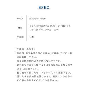 2枚組 テイジン 日本製 あっちこっち 水切り...の詳細画像2
