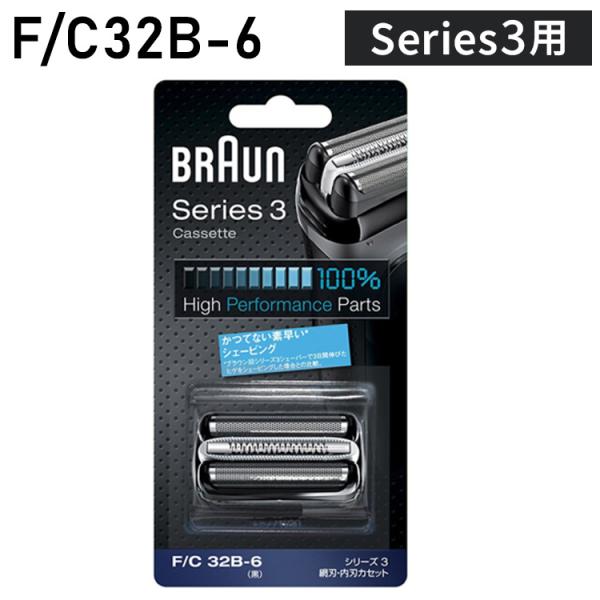 ブラウン 替刃 BRAUN F/C32B-6 メンズ 電気シェーバー用 替え刃 シリーズ3用 網刃・...