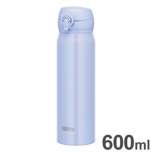 THERMOS サーモス 真空断熱ケータイマグ 600ml JNL-606 PBL パールブルー 外して洗える飲み口 ワンタッチ 丸洗いOK ステンレス魔法びん｜recommendo