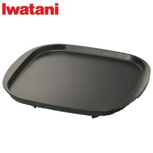 イワタニ Iwatani カセットコンロ用 鉄板焼プレート CB-A-TPP