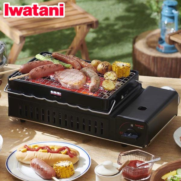 iwatani カセットガス炉ばた焼器 炙りやII CB-ABR-2 海鮮 焼き鳥 ガスボンベ 七輪...