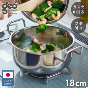geo PRODUCT 浅型両手鍋 25cm IH対応 GEO-25S ジオプロダクト 宮崎